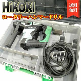 ハイコーキ(ハイコーキ)の【良品】HiKOKI(日立工機) ロータリハンマードリル DH28PC(工具/メンテナンス)