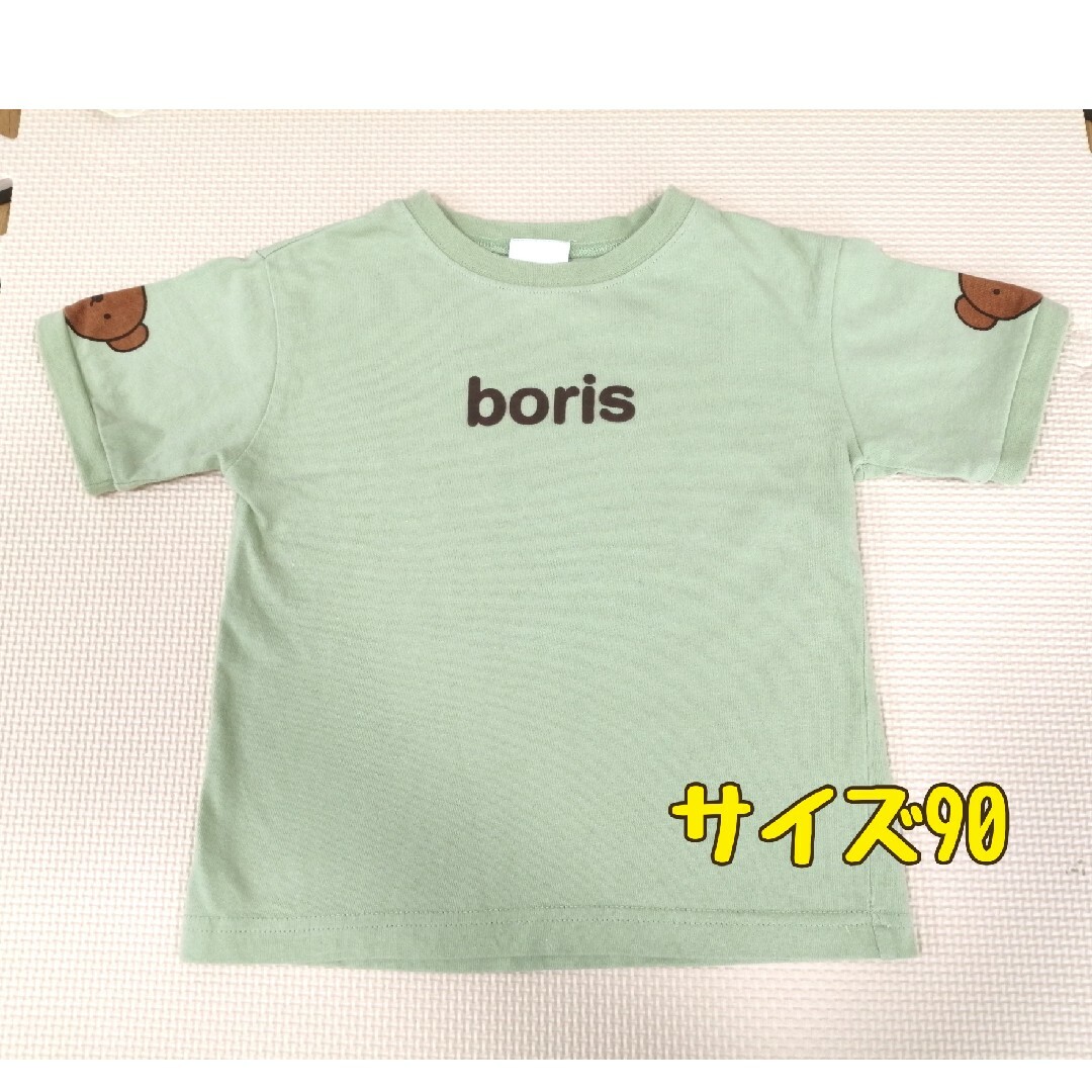 ボリス　Tシャツ 90 キッズ/ベビー/マタニティのキッズ服男の子用(90cm~)(Tシャツ/カットソー)の商品写真