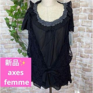 アクシーズファム(axes femme)の感謝sale❤️790❤️新品✨axes femme②❤️ゆったり可愛いトップス(シャツ/ブラウス(半袖/袖なし))