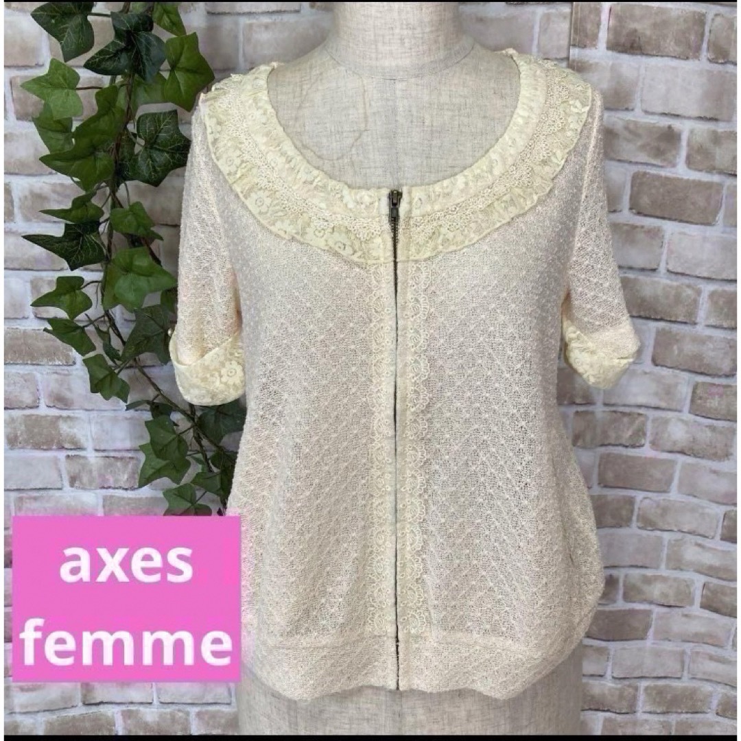 axes femme(アクシーズファム)の感謝sale❤️792❤️axes femme④❤️ゆったり可愛いトップス レディースのトップス(カーディガン)の商品写真