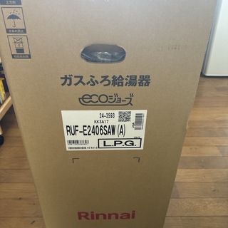 リンナイ(Rinnai)のリンナイ ecoジョーズ Eシリーズ オートタイプ 24号 屋外壁掛型 ガスふろ(掃除機)