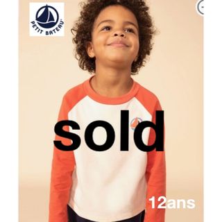 プチバトー(PETIT BATEAU)の新品☆PETIT BATEAU☆ロゴマーク長袖Tシャツ152㎝(Tシャツ/カットソー)