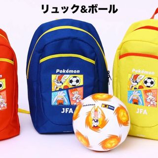 モルテン(molten)のめざせクラッキ！JFA日本サッカー協会スターターセットポケモン(記念品/関連グッズ)