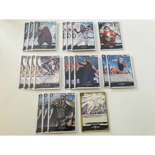 ワンピース(ONE PIECE)のワンピースカードゲーム　頂上決戦OP2 黒　海軍　20枚(シングルカード)
