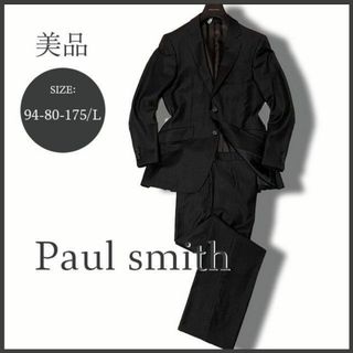 Paul Smith - 最高級 ポールスミス×伊・ロロピアーナ ストライプ スーツ ブラウン L 美品