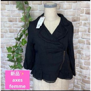 アクシーズファム(axes femme)の感謝sale❤️796❤️新品✨axes femme⑧❤️可愛いジャケット(ライダースジャケット)