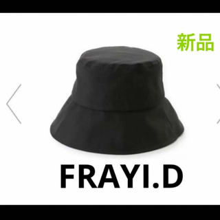 FRAY I.D - 新品　タグ付きFRAY I.D コットンバケットハット　ブラック