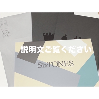 ストーンズ(SixTONES)のSixTONES カレンダー ストカレ 2024 FC(アイドルグッズ)