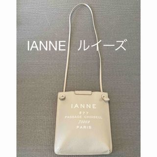 IANNE - IANNE    ルイーズ