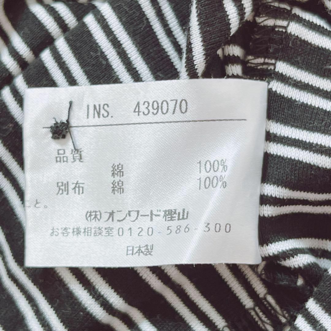 DAKS(ダックス)のダックスロンドン　半袖ポロシャツ　ボーダー　日本製【M】ゴルフ　デイリーウェア メンズのトップス(ポロシャツ)の商品写真