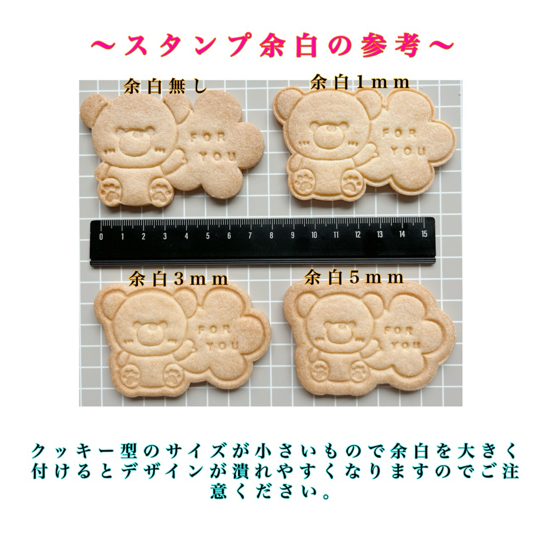 クッキー型オーダー オーダーメイド アイシングクッキーの通販 クッキー型オーダー オーダーメイド アイシングクッキーの通販
