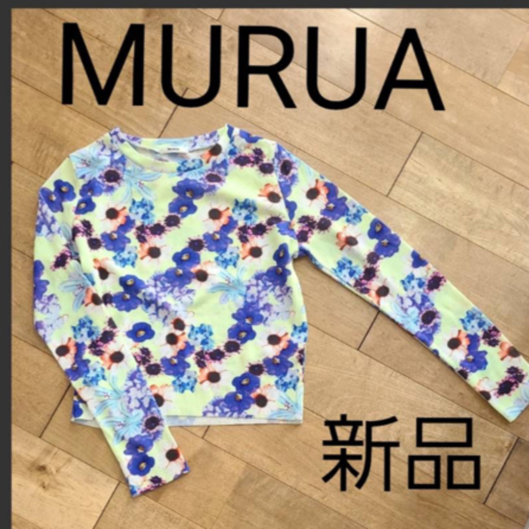MURUA(ムルーア)のムルーア　花柄　フラワー　春夏ニット　新品 レディースのトップス(ニット/セーター)の商品写真