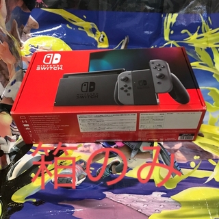 ニンテンドースイッチ(Nintendo Switch)のNintendo Switch Joy-Con(L)/(R) グレー　空箱(家庭用ゲーム機本体)