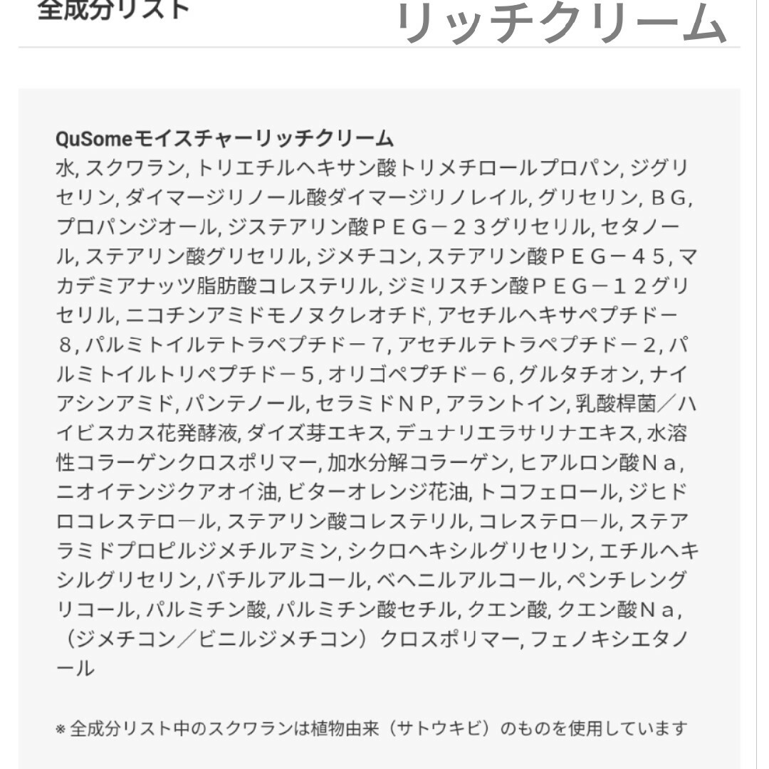 b.glen(ビーグレン)の【匿名配送】 ローション  5本、Cセラム、リッチクリーム各4 コスメ/美容のスキンケア/基礎化粧品(化粧水/ローション)の商品写真