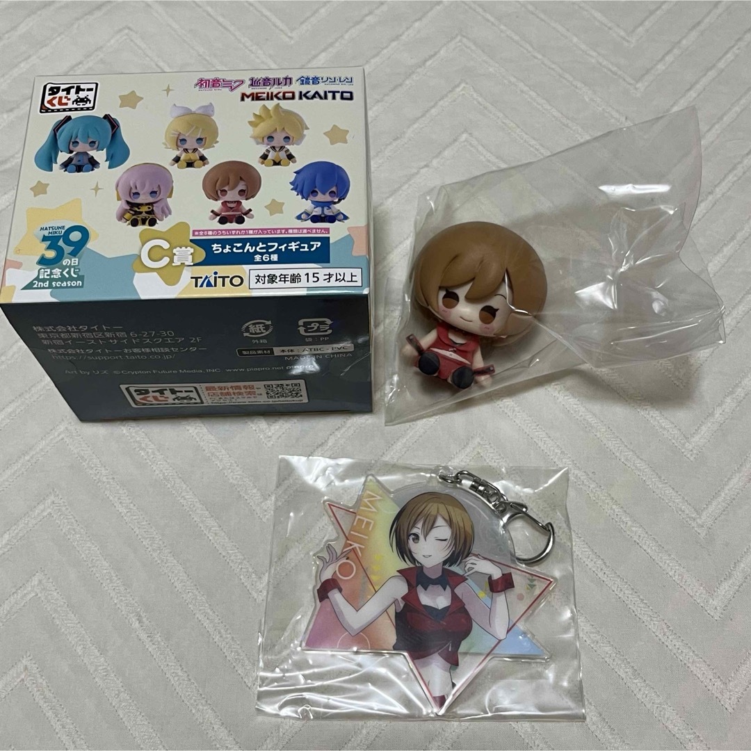 MEIKO フィギュア　アクリルキーホルダー エンタメ/ホビーのおもちゃ/ぬいぐるみ(キャラクターグッズ)の商品写真