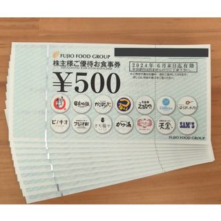 フジオフード　株主優待　10000円分(レストラン/食事券)