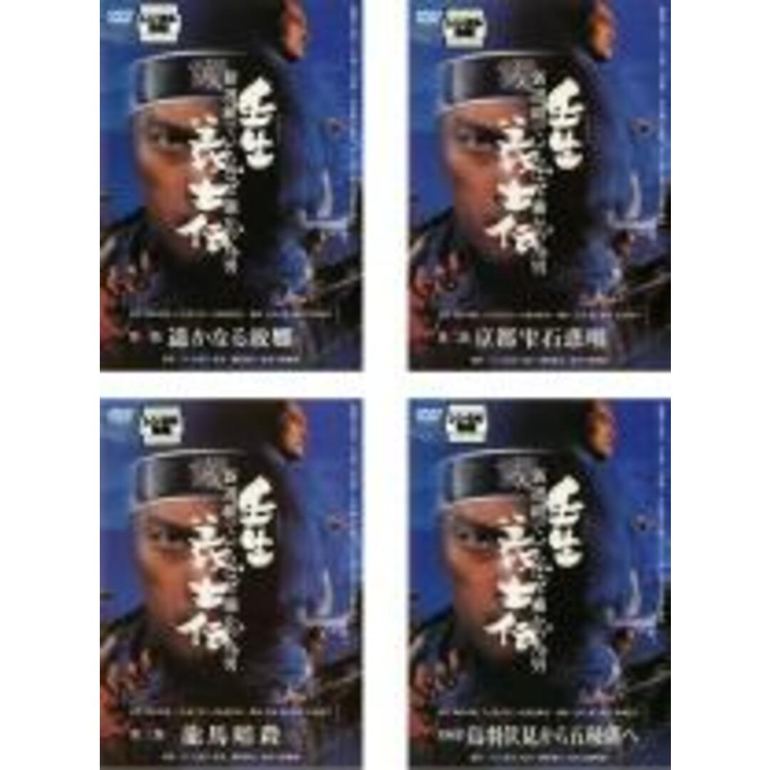 全巻セット【中古】DVD▼壬生 義士伝 新選組でいちばん強かった男(4枚セット)第一部、第二部、第三部、第四部 レンタル落ち エンタメ/ホビーのDVD/ブルーレイ(TVドラマ)の商品写真