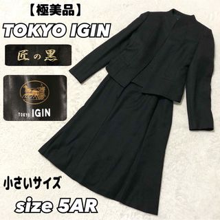 トウキョウソワール(TOKYO SOIR)のミムラアネ様専用　フォーマル　ワンピース　2点まとめ(礼服/喪服)