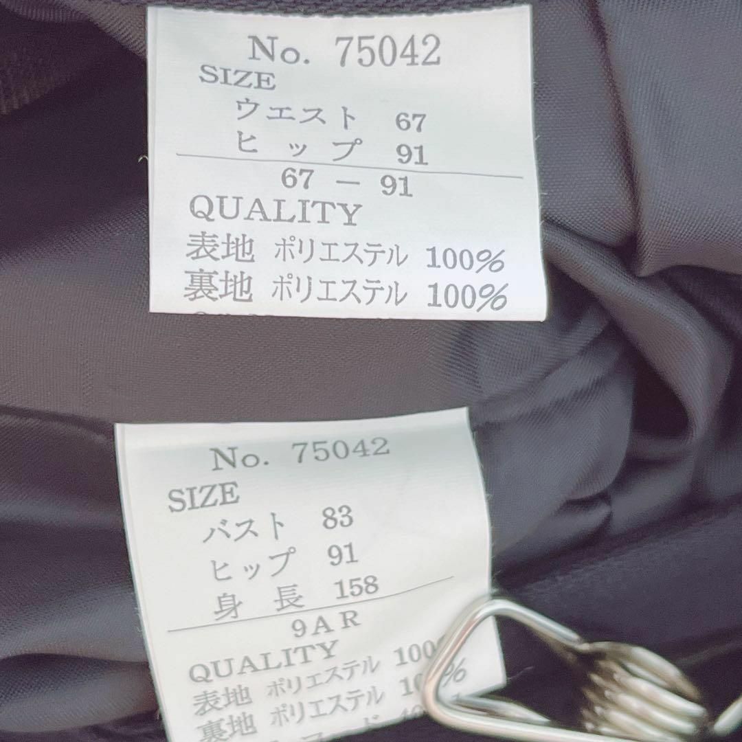 ソスピタ　レディーススーツセットアップ　ロングスカート【9AR】セレモニー レディースのフォーマル/ドレス(スーツ)の商品写真