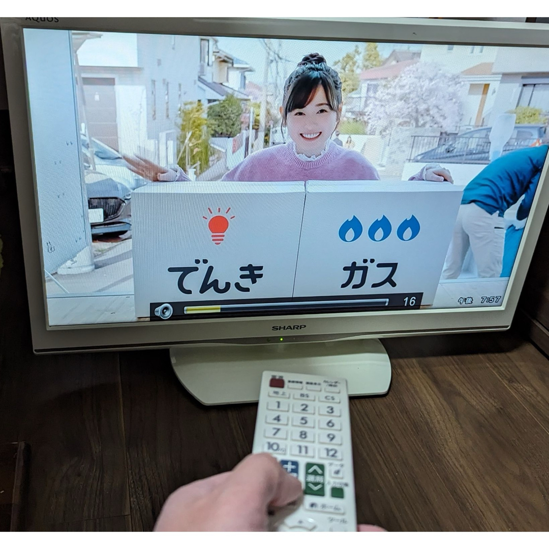 SHARP(シャープ)の更にお値下ｼｬｰﾌﾟ24V型液晶テレビ ホワイト系 LC-24K20-W(1台) スマホ/家電/カメラのテレビ/映像機器(テレビ)の商品写真