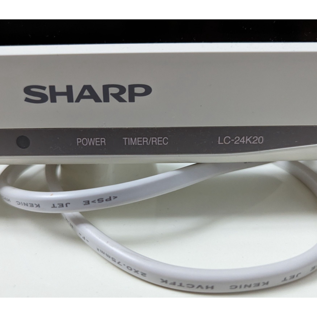 SHARP(シャープ)の更にお値下ｼｬｰﾌﾟ24V型液晶テレビ ホワイト系 LC-24K20-W(1台) スマホ/家電/カメラのテレビ/映像機器(テレビ)の商品写真