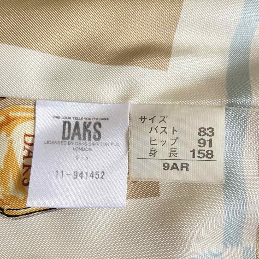 DAKS(ダックス)のDAKSダックス　薄手　シルク　香水柄　コート レディースのジャケット/アウター(スプリングコート)の商品写真