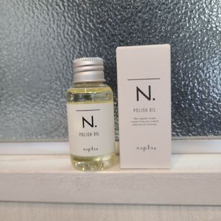 ナプラ(NAPUR)の【新品、箱付き】ナプラNポリッシュオイル30ml ミニタイプ(オイル/美容液)