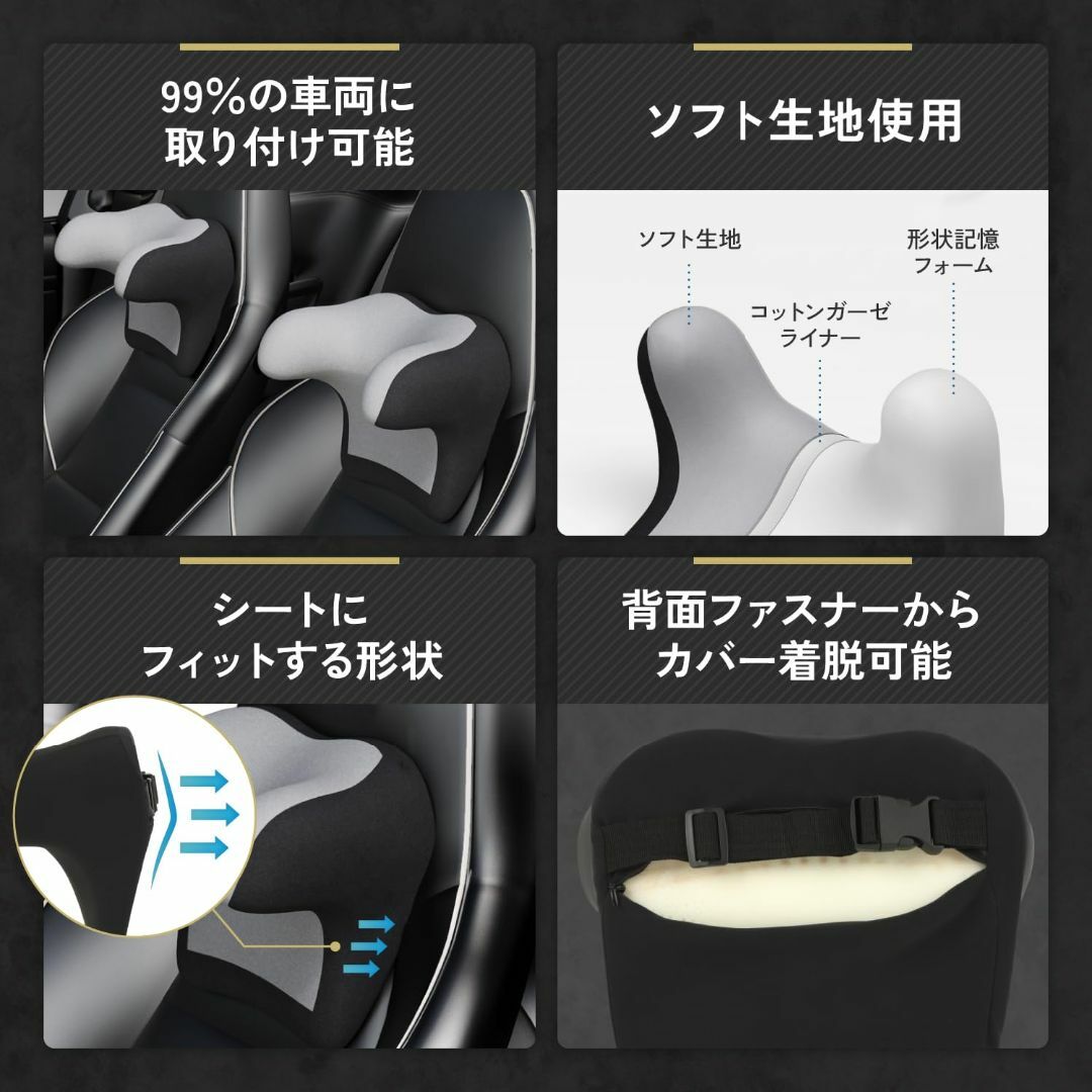 【色: ブラック】【HaRyume】ネックピロー ネックパッド 車 ヘッドレスト インテリア/住まい/日用品の寝具(枕)の商品写真