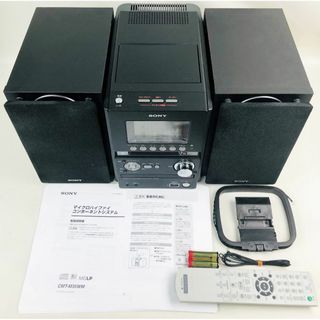 SONY - SONY MD搭載オールインワンコンポ CMT-M35WM B