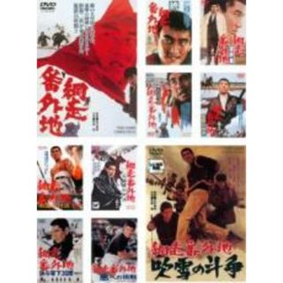 【中古】DVD▼網走番外地(10枚セット)1、続、望郷篇、北海篇、荒野の対決、南国の対決、大雪原の対決、決斗零下30度、悪への挑戦、吹雪の斗争 レンタル落ち 全10巻(日本映画)