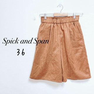 Spick & Span - スピックアンドスパン　ハーフパンツ　キュロットパンツ　タック【36】ウエストゴム