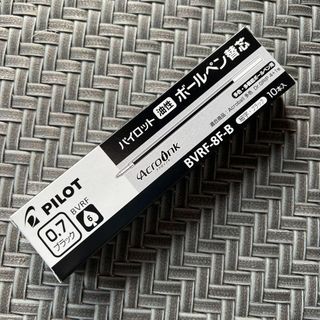 パイロット(PILOT)のパイロット ボールペン替芯 BVRF-8F-B 0.7mm 【黒10本】(ペン/マーカー)