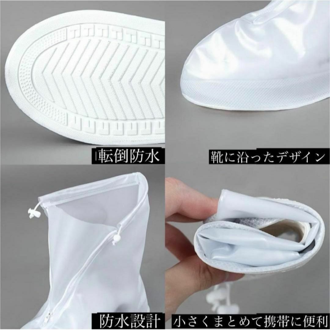 【XL】防水 レインシューズ レイン シューズ 靴カバー レディースの靴/シューズ(レインブーツ/長靴)の商品写真