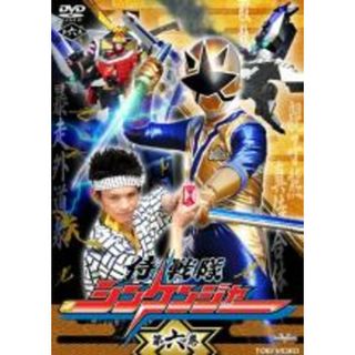 【中古】DVD▼侍 戦隊 シンケンジャー 第六巻(第21話～第24話) レンタル落ち(特撮)