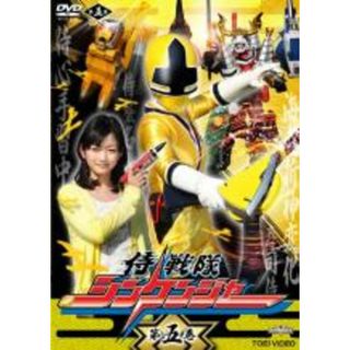 【中古】DVD▼侍 戦隊 シンケンジャー 第五巻(第17話～第20話) レンタル落ち(特撮)