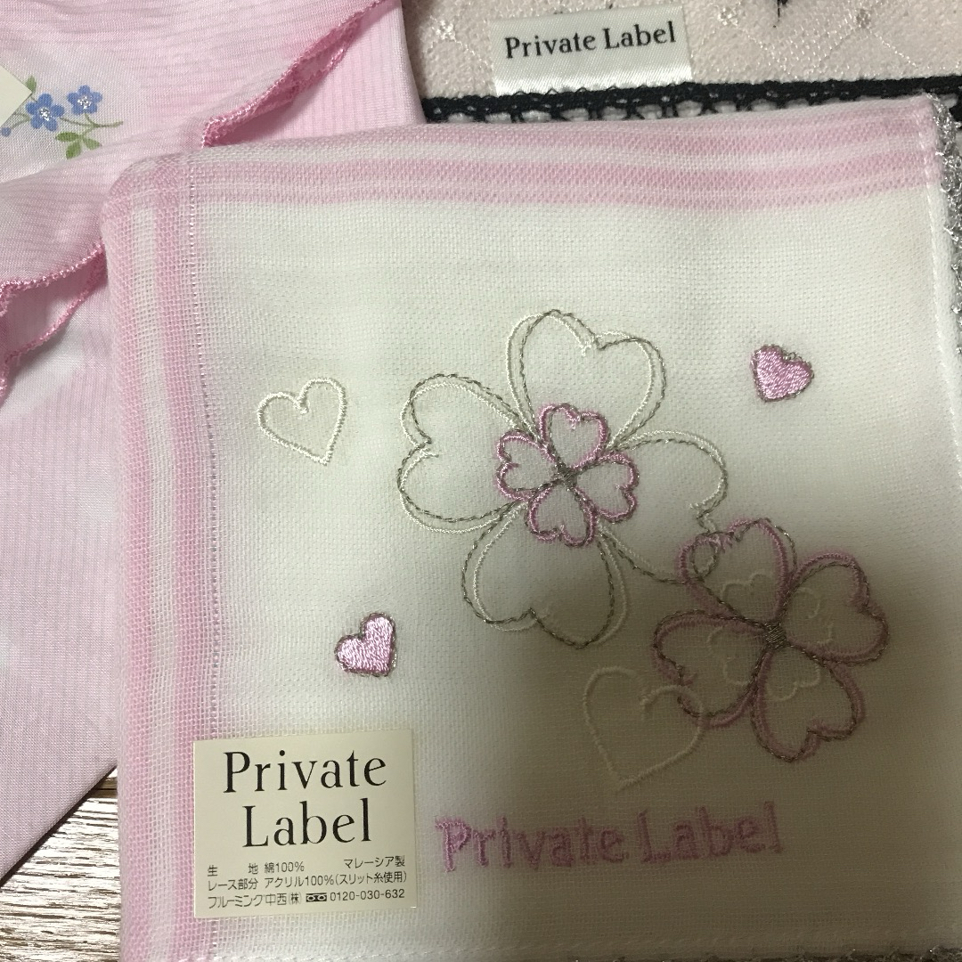 PRIVATE LABEL(プライベートレーベル)のプライベートレーベル　ハンカチ レディースのファッション小物(ハンカチ)の商品写真