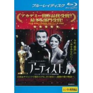 【中古】Blu-ray▼アーティスト ブルーレイディスク 字幕のみ レンタル落ち(外国映画)