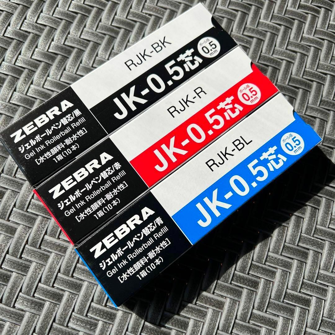 ZEBRA(ゼブラ)のゼブラ 替芯  JK-0.5芯 　黒 10本　赤10本　青10本 インテリア/住まい/日用品の文房具(ペン/マーカー)の商品写真