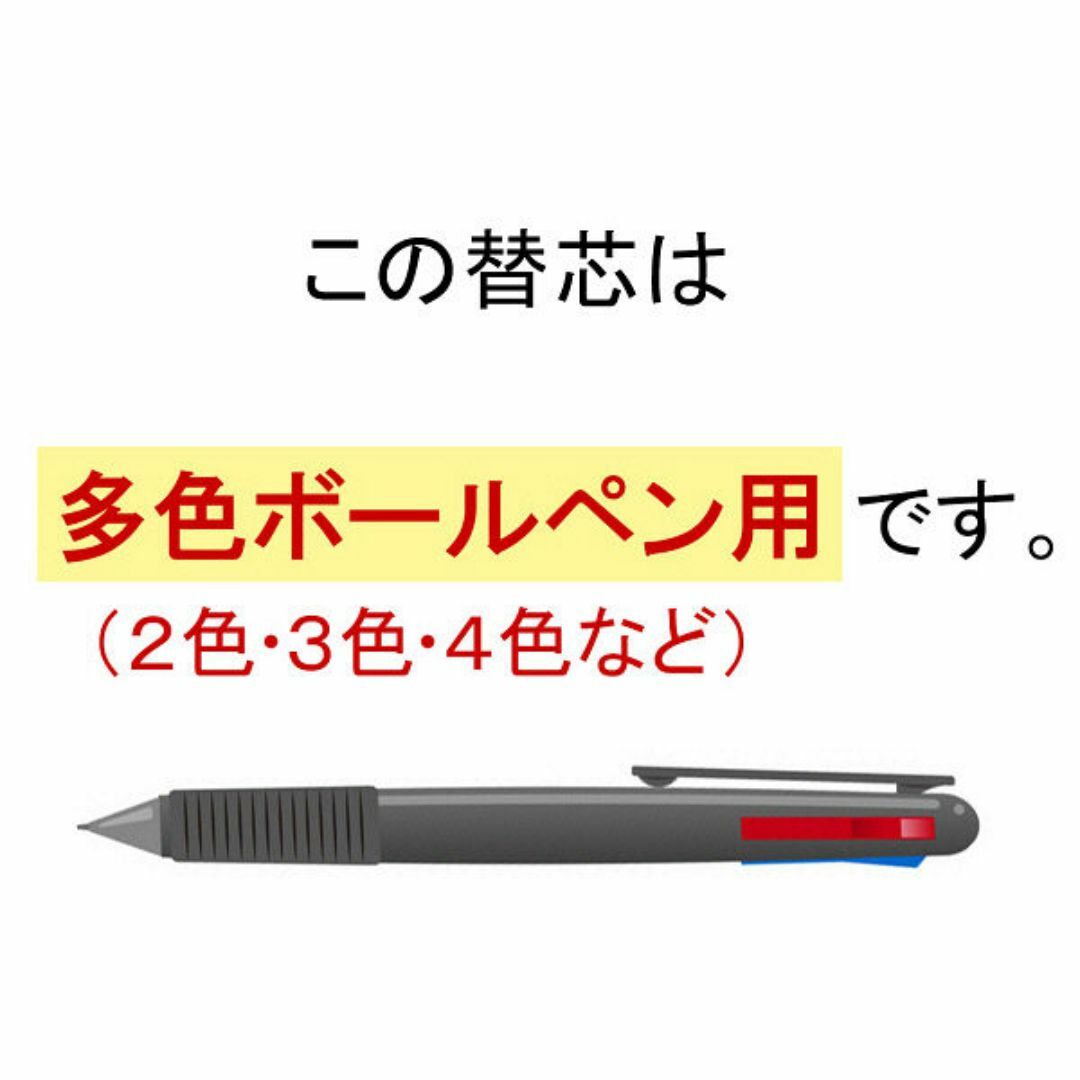 ZEBRA(ゼブラ)のゼブラ 替芯  JK-0.5芯 　黒 10本　赤10本　青10本 インテリア/住まい/日用品の文房具(ペン/マーカー)の商品写真