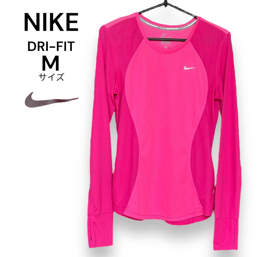 NIKE(ナイキ)のNIKE ナイキ　ドライフィット　レディース　ピンク　Mサイズ　ランニングウェア レディースのトップス(Tシャツ(長袖/七分))の商品写真