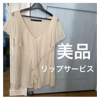 リップサービス　シフォンフリルチュニック　ベージュ　M