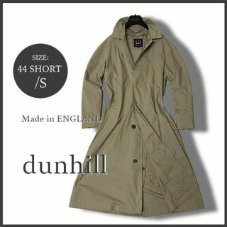 ダンヒル(Dunhill)の訳アリ 英国製 アルフレッドダンヒル ステンカラーコート ベージュ 44/S(ステンカラーコート)