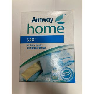 【新品未使用品】アムウェイ　Amway    粉末　酸素系漂白剤即購入(洗剤/柔軟剤)