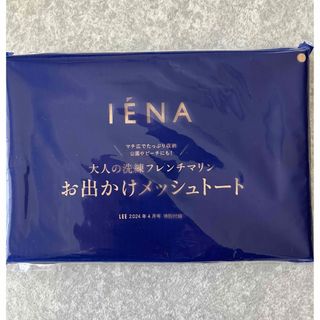 IENA - IENAお出かけメッシュトート