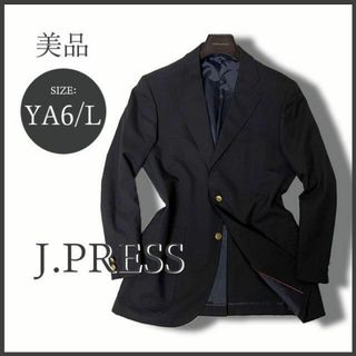 ジェイプレス(J.PRESS)の高級 Jプレス 紺ブレザー ジャケット YA6/L 金釦(ロゴ刻印) 美品(テーラードジャケット)