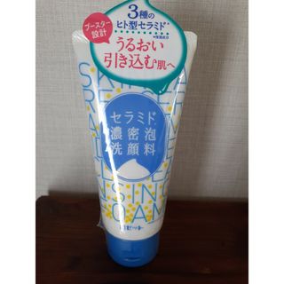 Rosette - セラミド濃密泡洗顔料 120g