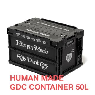 ヒューマンメイド(HUMAN MADE)のHUMAN MADE GDC CONTAINER 50L(ケース/ボックス)