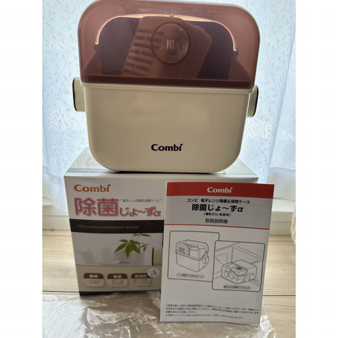 combi(コンビ)の除菌じょーずα Combi バニラ キッズ/ベビー/マタニティの洗浄/衛生用品(その他)の商品写真