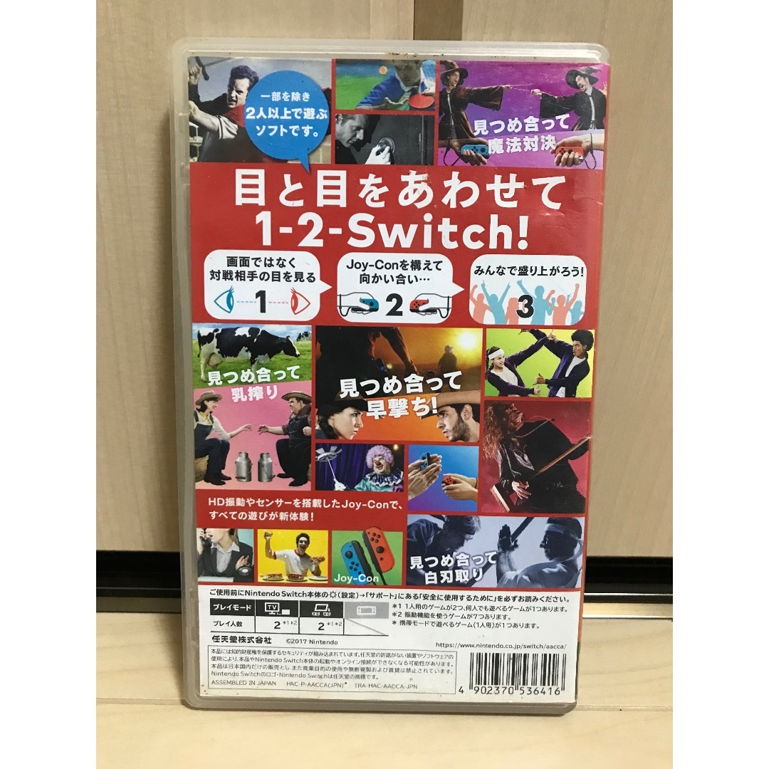 ✨1-2-Switch（ワンツースイッチ）✨即日発送可 エンタメ/ホビーのゲームソフト/ゲーム機本体(家庭用ゲームソフト)の商品写真