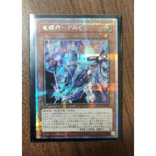 遊戯王 万物創世龍 アジア版 10000thシークレットレア PSA10 遊戯王 万物創世龍 アジア版 10000thシークレットレア PSA10